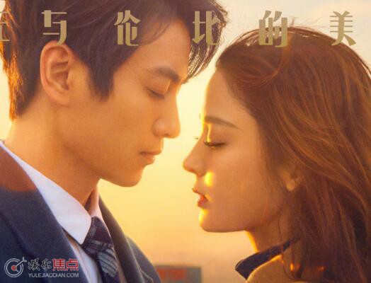 无与伦比的美丽结局是什么