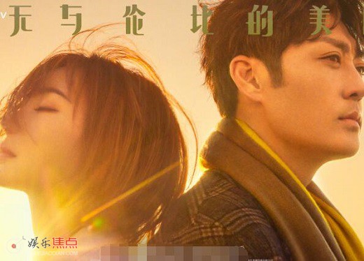 无与伦比的美丽结局是什么