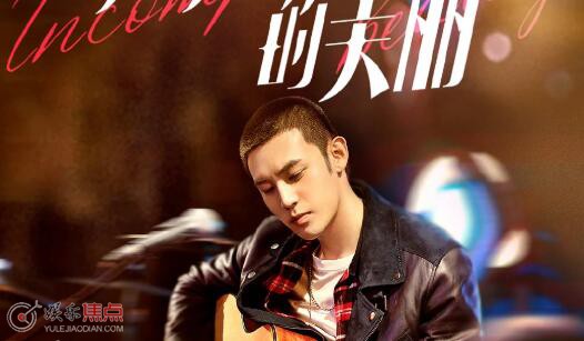 无与伦比的美丽赵昂结局是什么