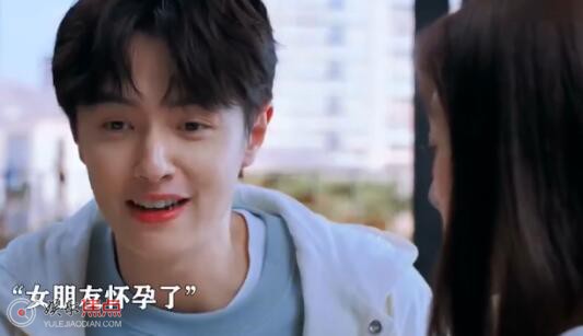 她的城英小美结局怀孕了吗