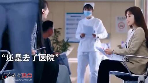 她的城英小美结局怀孕了吗