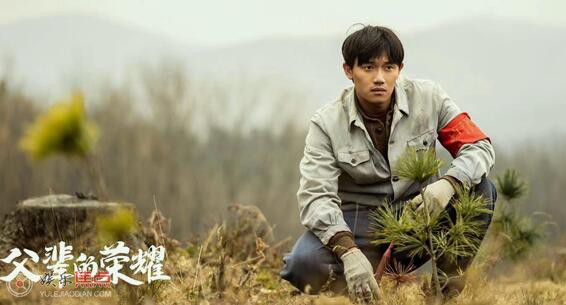 父辈的荣耀顾兆成和谁在一起了