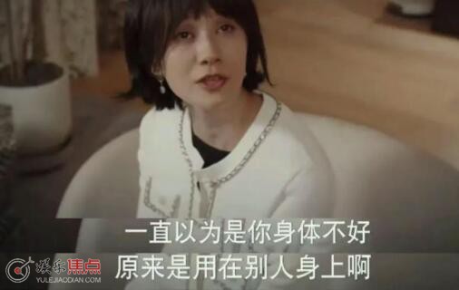 装腔启示录刘美玲结局
