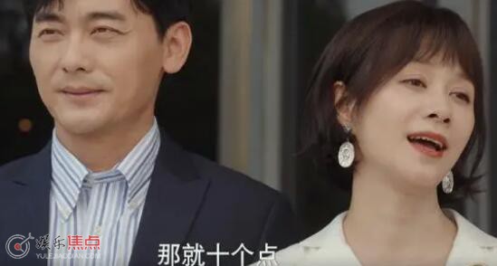 装腔启示录刘美玲结局