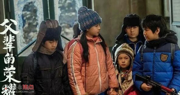 父辈的荣耀凤勤喜欢陈兴杰吗