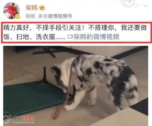 张汉杰妻子疑似回应孙菲菲