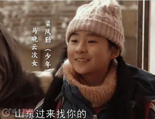 父辈的荣耀梁凤勤结局