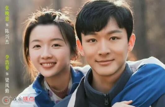 父辈的荣耀李浩菲和谁是一对