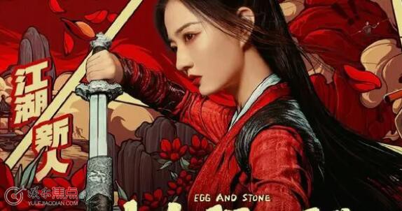 少女闯江湖在哪个平台看