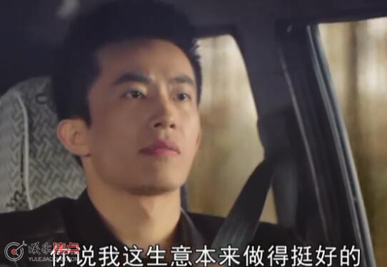 父辈的荣耀顾兆喜官配是谁
