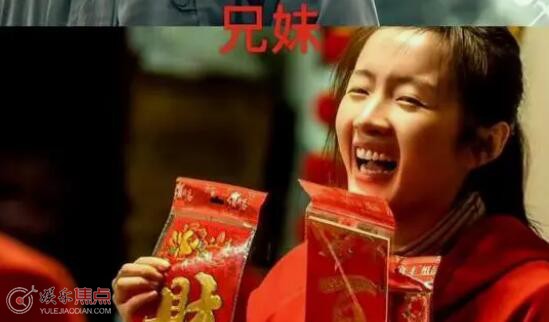 父辈的荣耀顾兆喜官配是谁