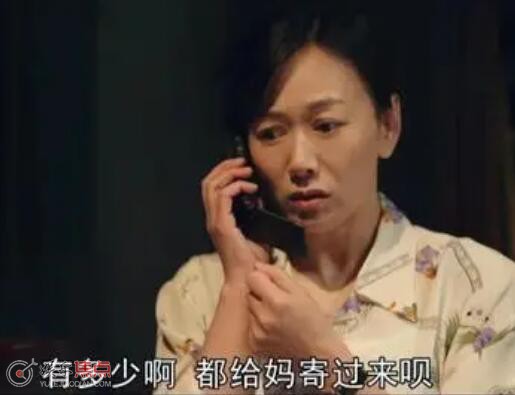 父辈的荣耀陈兴杰亲妈是好是坏