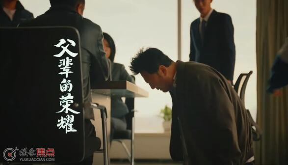 父辈的荣耀顾兆成为什么坐牢