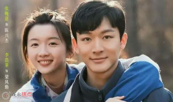 父辈的荣耀梁凤勤喜欢陈兴杰吗