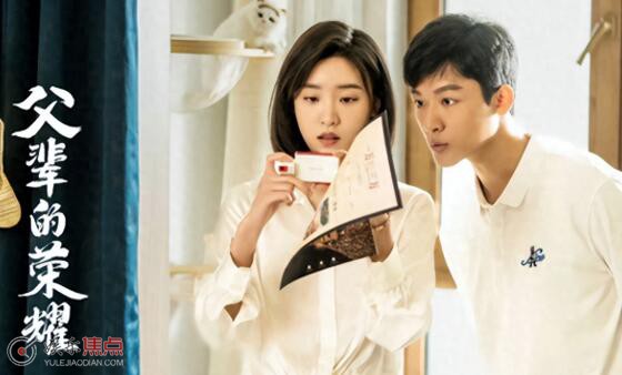 父辈的荣耀有几对cp