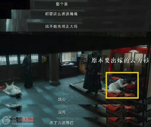 云之羽云为衫身份双胞胎吗