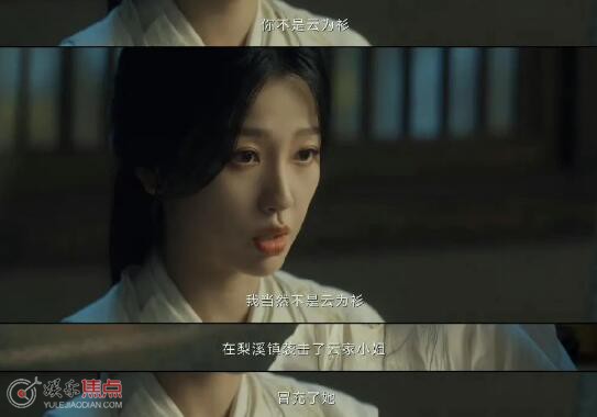 云之羽云为衫身份双胞胎吗