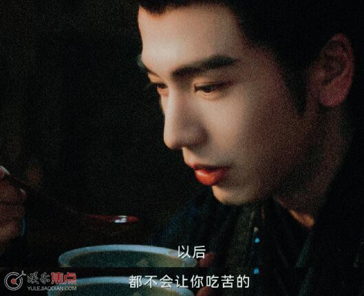 宫子羽什么时候喜欢云为衫