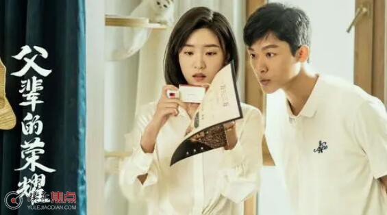 陈兴杰林晓晴有孩子了吗