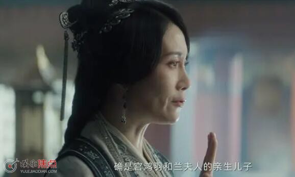 云之羽宫子羽身世是什么 