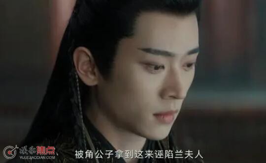 云之羽宫子羽身世是什么 
