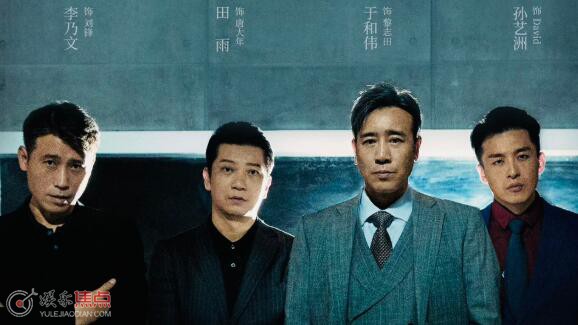 坚如磐石电影是以什么背景