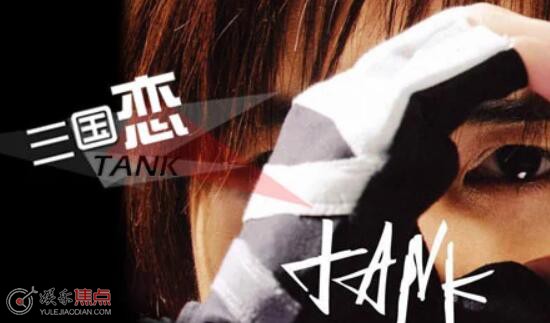 三国恋歌曲原唱是谁