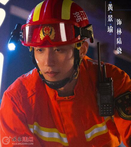 他从火光中走来林陆骁有原型吗