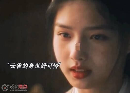 云之羽云雀怎么死的