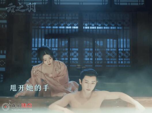 宫尚角上官浅有夫妻之实吗