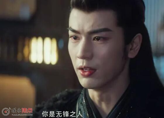 云为衫身份怎么暴露的