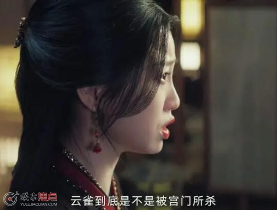 云为衫身份怎么暴露的