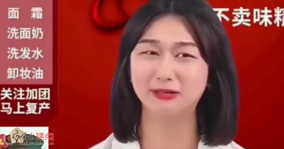 精心直播间在哪个平台_娱乐焦点网