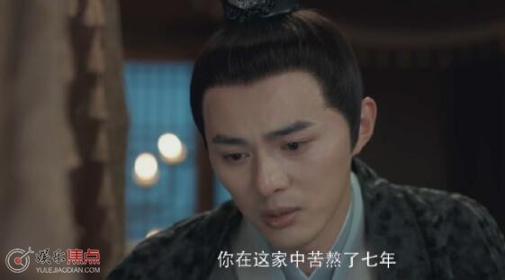 九义人徐之暘是谁演的