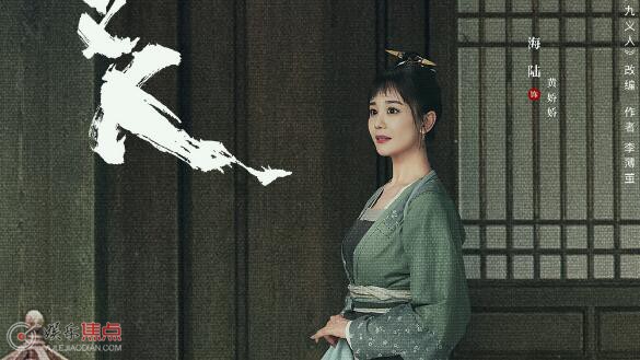 九义人黄娇娇和吴廉什么关系