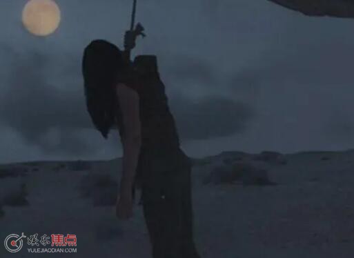 叶流西被吊为什么没死