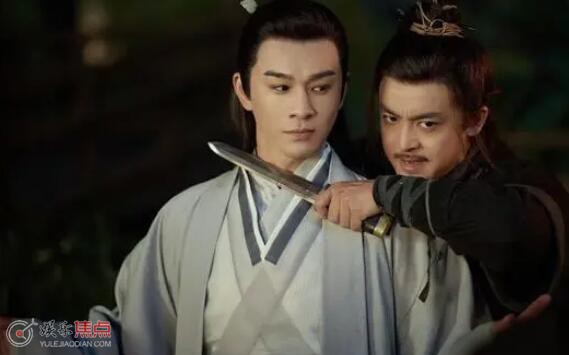 九义人四位男主结局