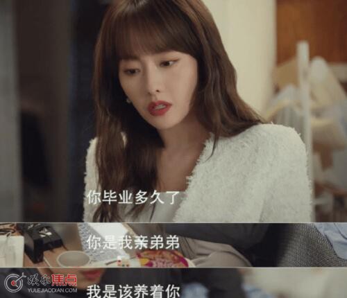 好事成双江喜是第三者吗