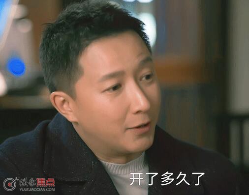 特工任务张老板是谁