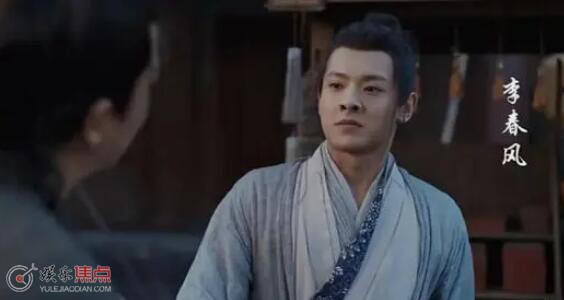 九义人最后结局是什么