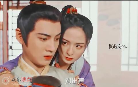 兰闺喜事四皇子结局