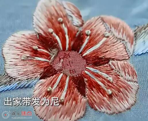 九义人田小玲结局