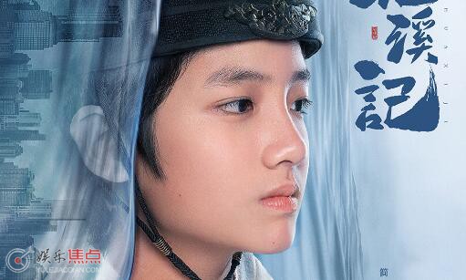 花溪记李初阳扮演者是谁