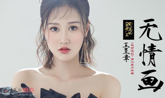 无情画的原唱是谁