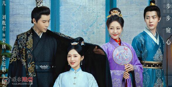 进阶的主母薛晚儿和谁在一起了