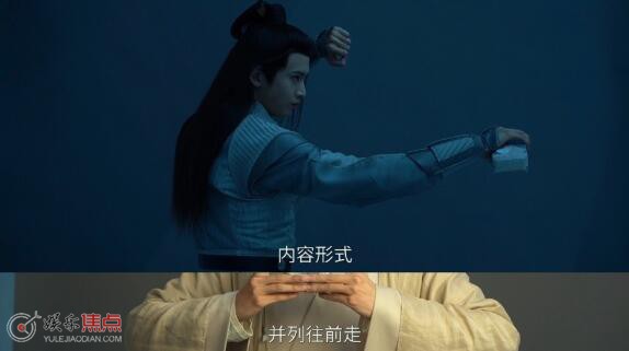 虎鹤妖师录是耽改剧吗