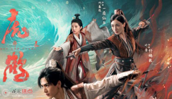 虎鹤妖师录祁嫣然和谁在一起了