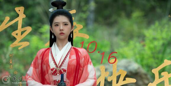 虎鹤妖师录一眉仙子是好是坏