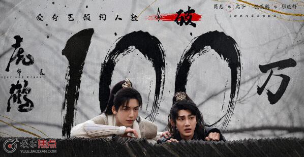 虎鹤妖师录结局是be吗
