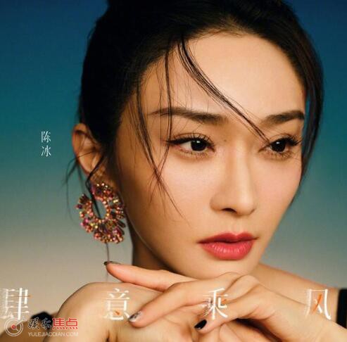 陈牧驰陈冰疑似恋爱